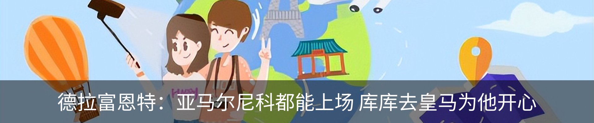 最新动态