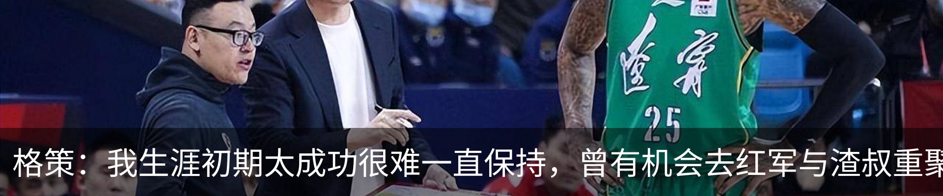 最新动态
