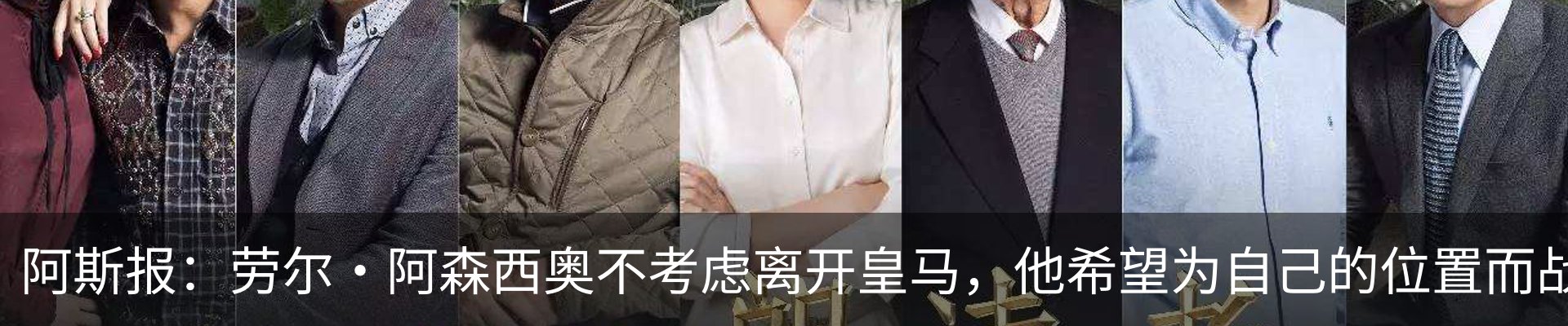 最新动态