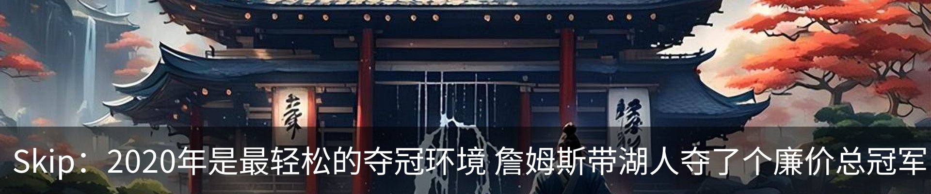 最新动态